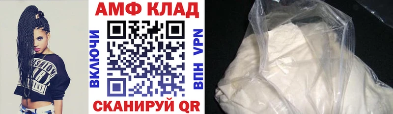 Амфетамин Розовый  Лаишево 