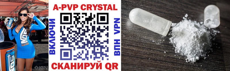 Alfa_PVP СК КРИС blacksprut сайт Лаишево где купить наркоту