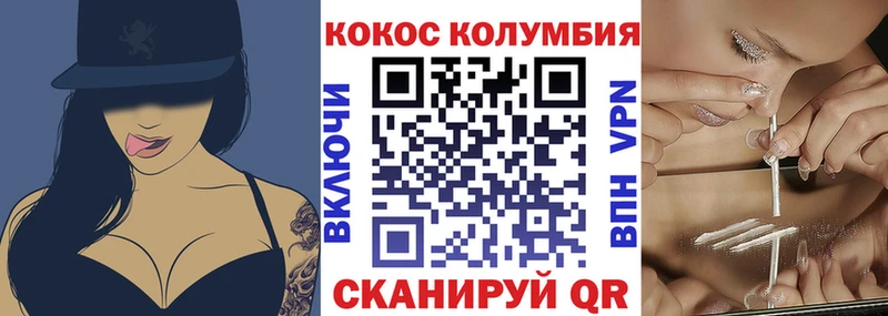 COCAIN 99%  Лаишево 