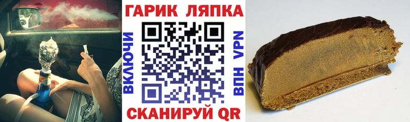 OMG ссылка наркошоп Лаишево Гашиш Premium