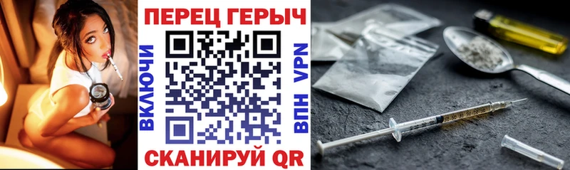 закладка  Лаишево  Героин хмурый 