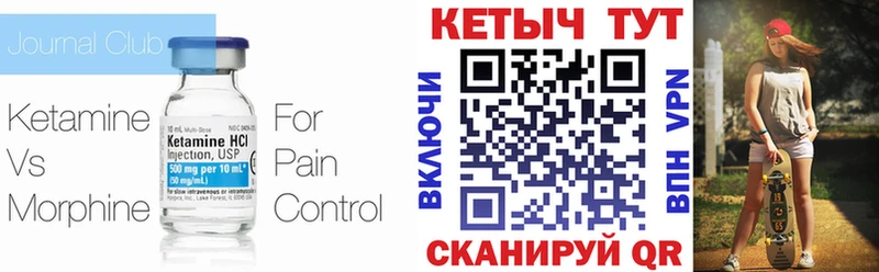 КЕТАМИН ketamine  гидра онион  Лаишево  хочу наркоту 