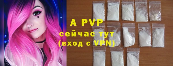 ALPHA PVP Алексеевка