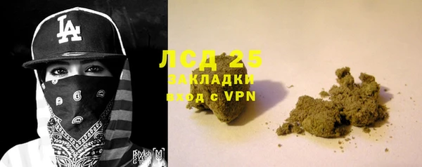 гашишное масло Алексин