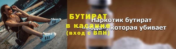 ALPHA PVP Алексеевка