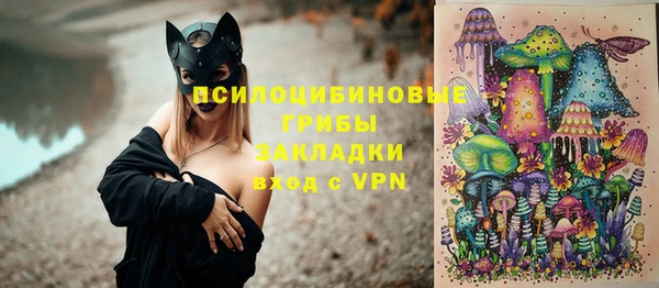 гашишное масло Алексин