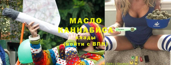 гашишное масло Алексин