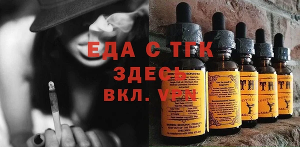 гашишное масло Алексин