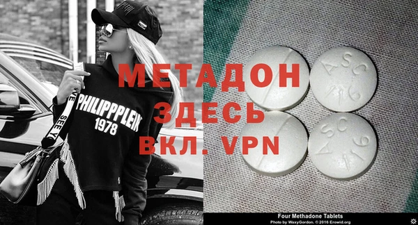 ALPHA PVP Алексеевка