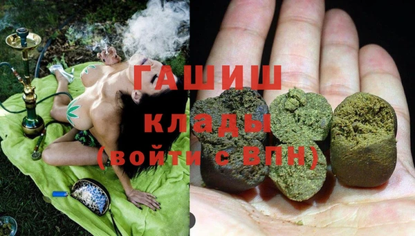 гашишное масло Алексин