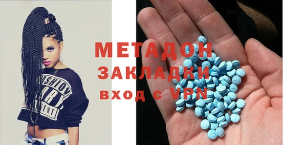 ALPHA PVP Алексеевка