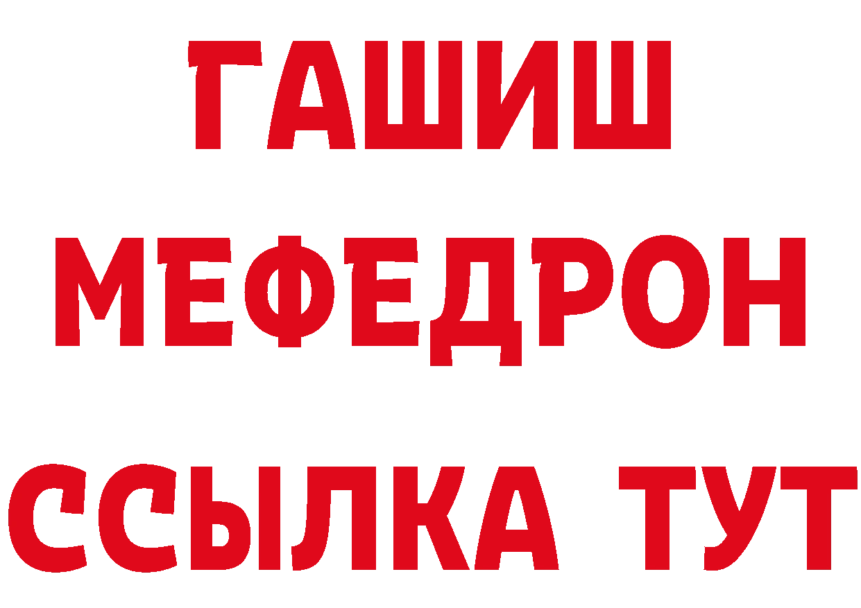 Кетамин VHQ рабочий сайт даркнет blacksprut Лаишево