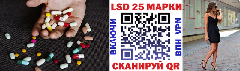 кракен рабочий сайт  Лаишево  Лсд 25 экстази кислота 