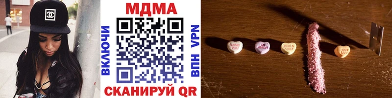 ссылка на мегу маркетплейс  сколько стоит  Лаишево  MDMA VHQ 