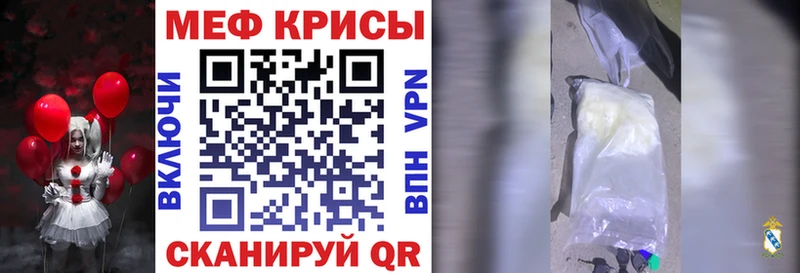 МЕФ 4 MMC где продают наркотики Лаишево