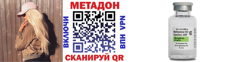 магазин    Лаишево  Метадон methadone 