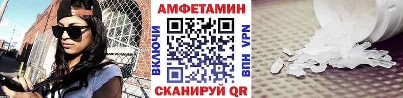 как найти   Лаишево  площадка Telegram  Первитин кристалл 