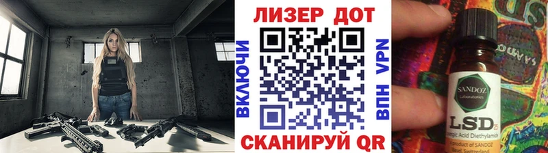 закладки  Лаишево  Марки 25I-NBOMe 1500мкг 