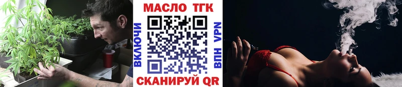 продажа наркотиков  Лаишево  ТГК вейп с тгк 